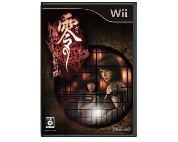 宅送 税込価格 Wii 零眞紅の蝶 新品未開封品ですがパッケージに少し傷み汚れ等がある場合がございます Gamestation 最安値 Vancouverfamilymagazine Com