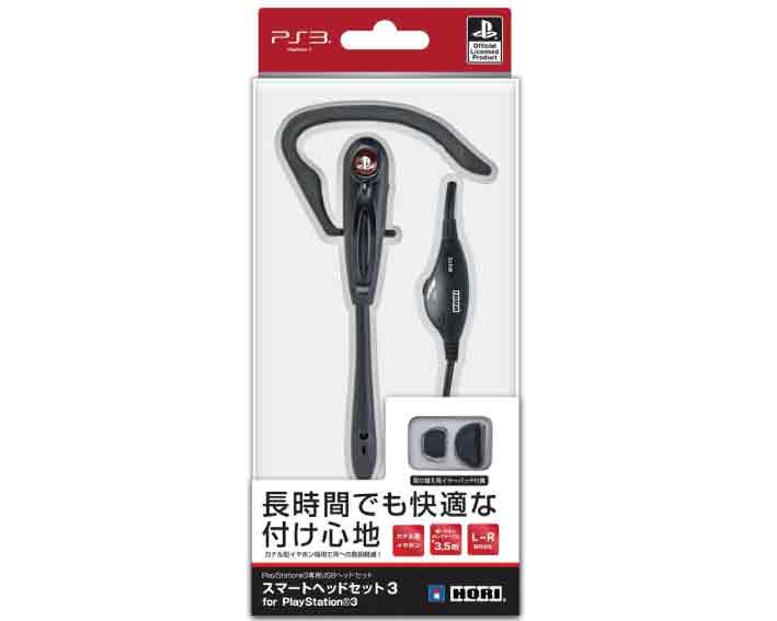 (税込価格) PS3 スマートヘッドセット3 PS3専用USBヘッドセットホリ製HP3-166★カナル型イヤホン採用で耳への負担軽減!