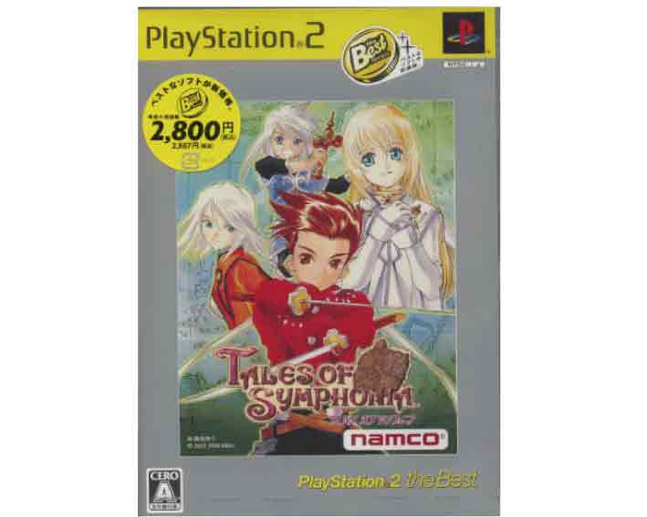 国内配送 税込価格 Ps2 テイルズオブシンフォニア ベスト版 Tales Of Symphonia 日本全国送料無料 Www Acvprecision Com