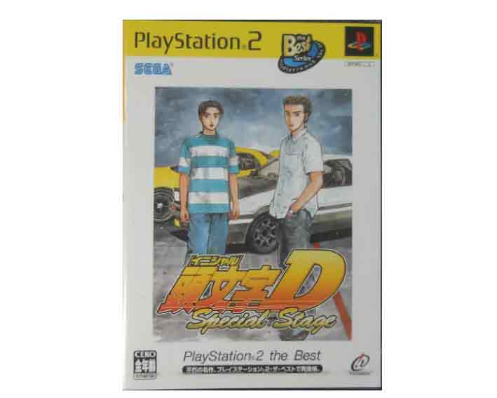 新品 未使用 未開封 正規品 税込価格 Ps2 頭文字d Special Stage ベスト版 Relentlessvb Com