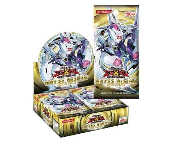 限定販売】 遊戯王 DUELIST PACK ゼアル編 全種未封BOXセット+CP+DB