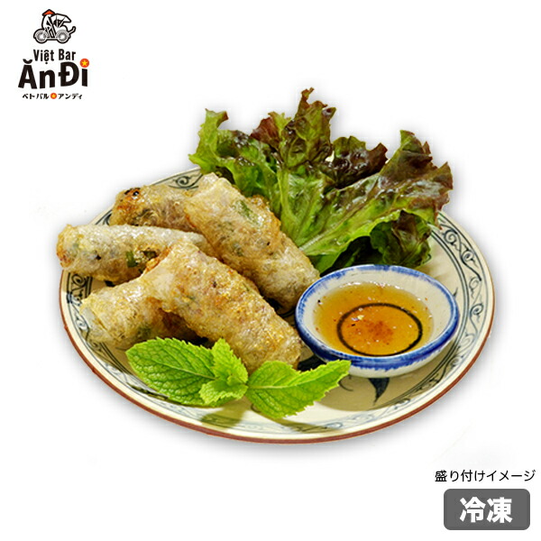 楽天市場 Cau Tre 冷凍海鮮揚げ網状春巻き 500g 1袋 Cha Gio Re Hai San Cau Tre 500g 1tui アジアン エスニック ベトナム食材 ベトナム食品 ベトナム料理 冷凍食品 春巻き Viet Store 楽天市場店