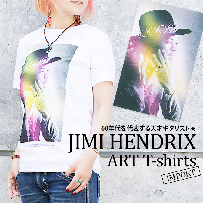 【楽天市場】ロックTシャツ 半袖 jimi hendrix Tシャツ ジミヘン バンドTシャツ メンズ レディース ロックT バンドT バンT