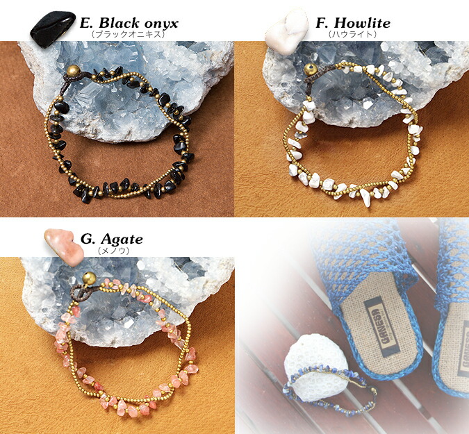 エスニック アンクレット 天然石 ビーズ アジアン アクセサリー アクセ 