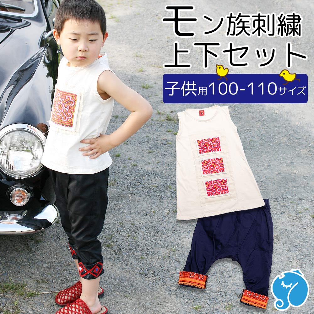 人気色 男の子用 子ども用服 上下セット - 通販 - parownorthprim.co.za