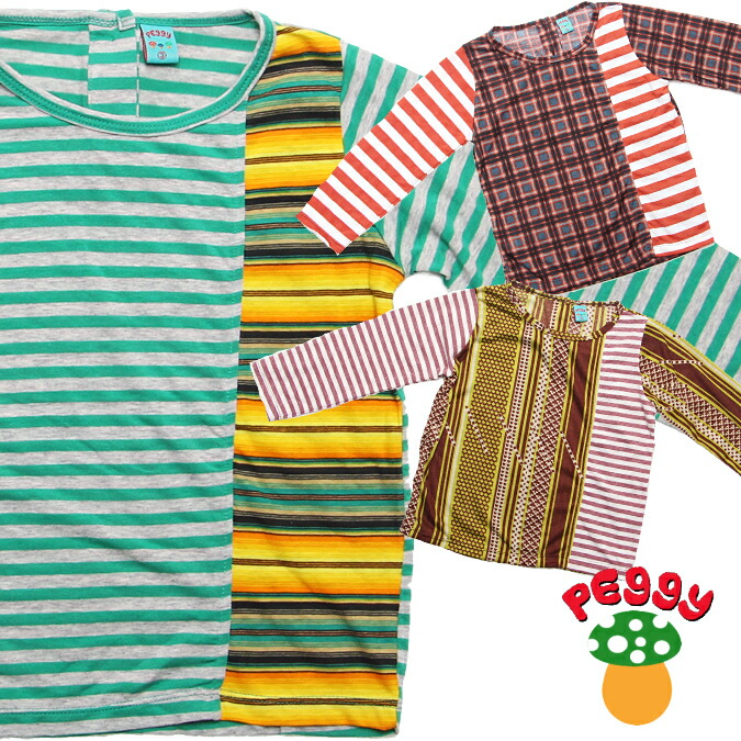 楽天市場 キッズ 子供服 ロンt 長袖 Tシャツ 80 130サイズ 男の子 女の子 ボーダー かわいい おしゃれ 個性的 カラフル アジアン エスニック ガネーシャ