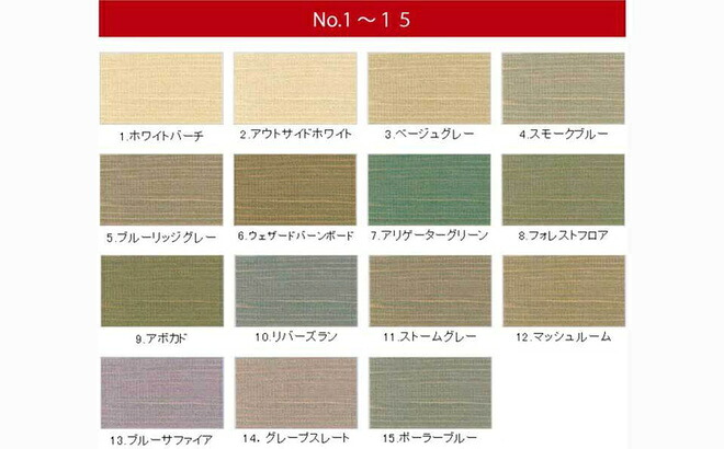 オリンピック・マキシマム・セミトランスパーレント No.1-15｜ユーロ物置ショップ　イープラン 9,576円