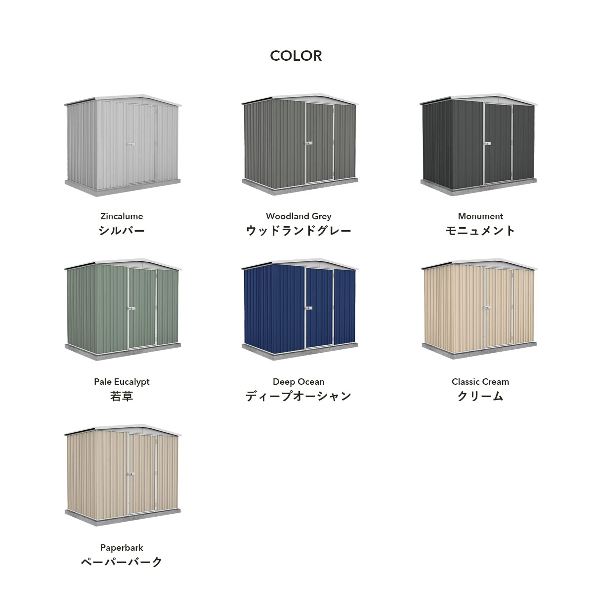 ユーロ物置 おしゃれ 2314f1 屋外収納庫 小屋 物置 物置き ものおき 屋外 自転車 おしゃれ 物置き オシャレ バイクガレージ 自転車 置き場 サイクルハウス ハンドブック付 ユーロ物置ショップ イープラン ユーロ物置 バイク小屋 バイクガレージはイープラン