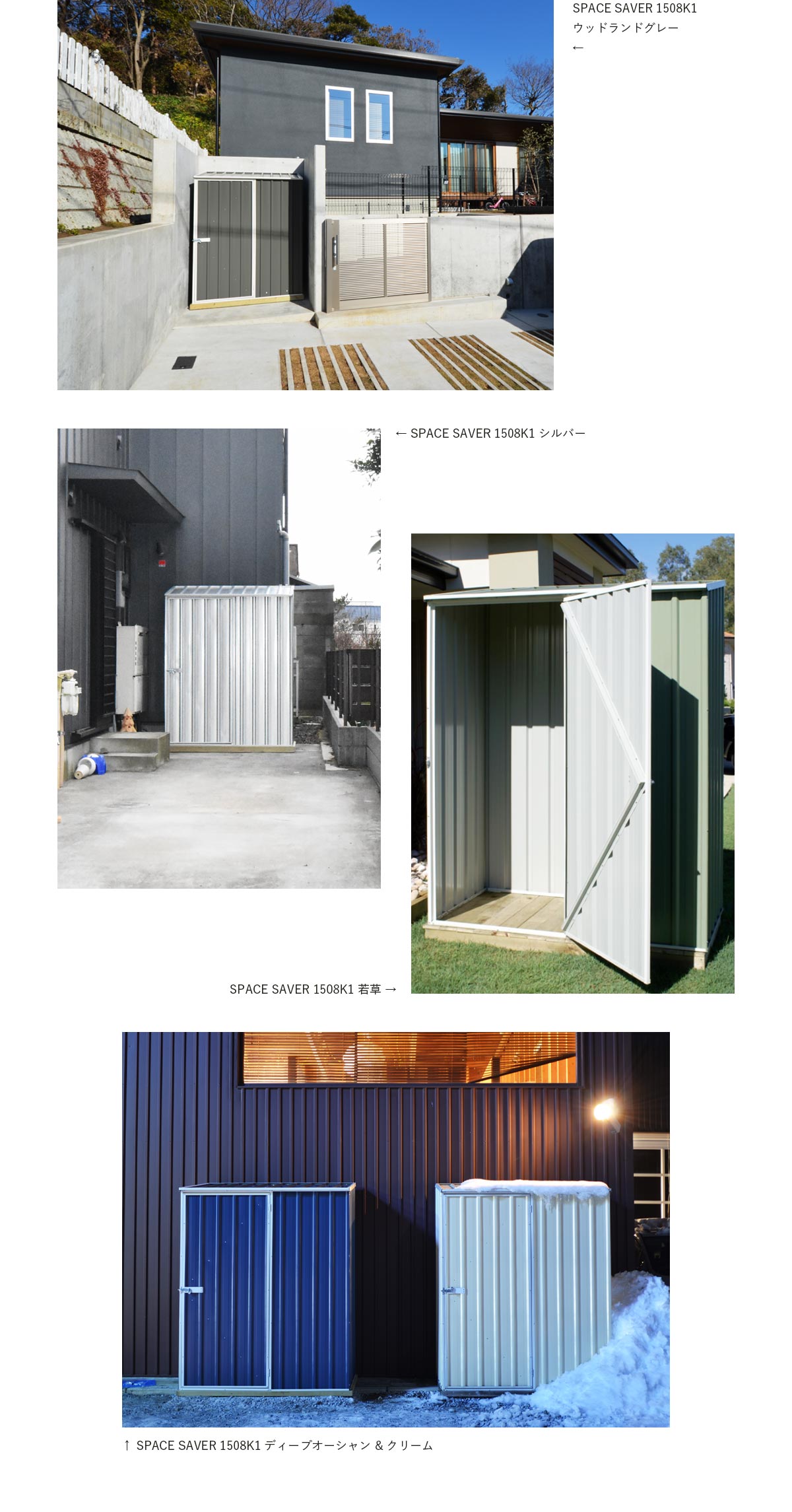 楽天市場 ユーロ物置 1508k1 屋外収納庫 小屋 物置 物置き ものおき 屋外 おしゃれ オシャレ サイクルハウス バイクガレージ 自転車 置き場 ユーロ物置ショップ イープラン