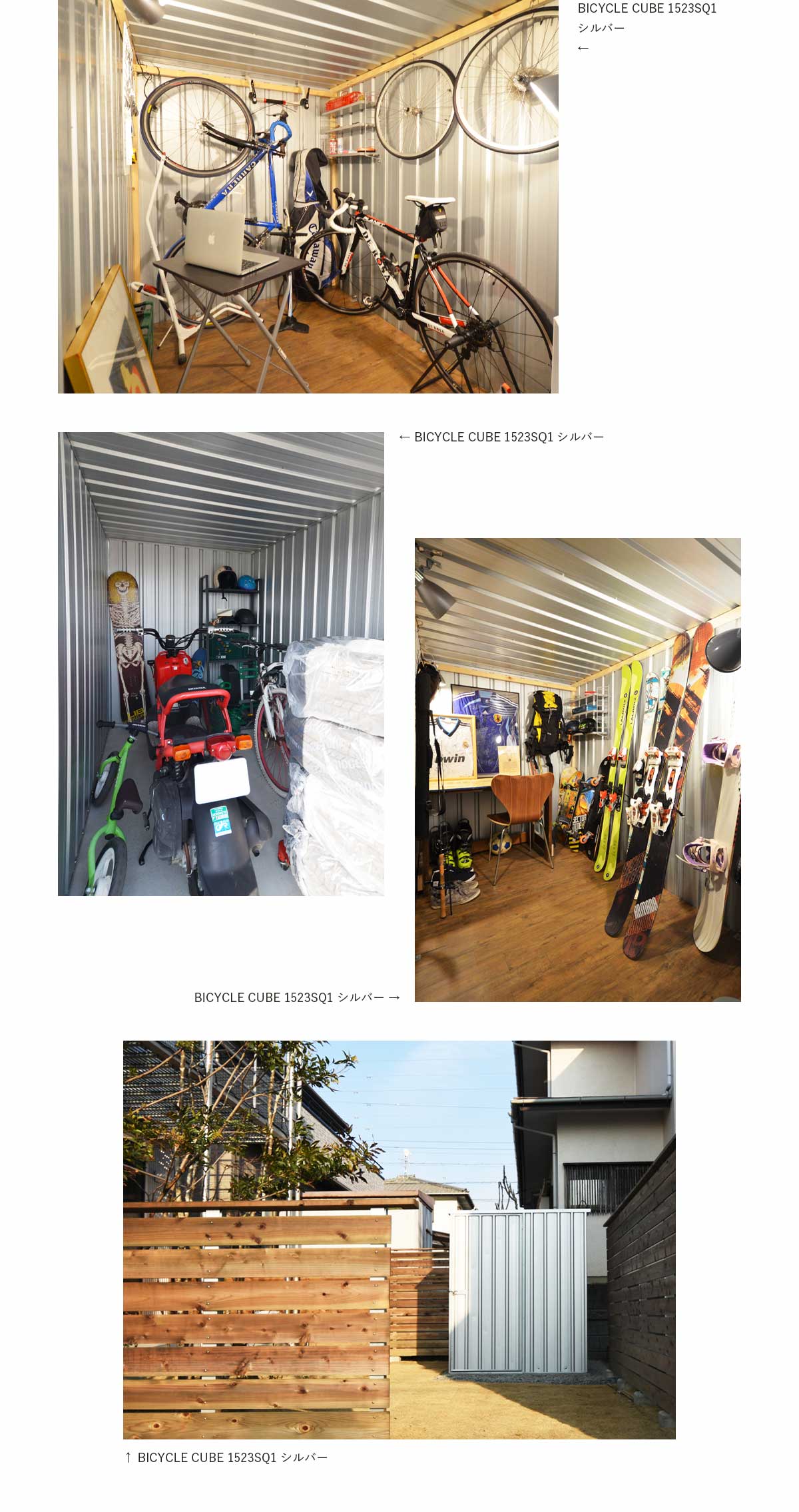 楽天市場 Bike Box 1523sq1 検品有料サービスのセット 物置 物置き ものおき 屋外 おしゃれ オシャレ 収納庫 バイクガレージ サイクルハウス 自転車置き場 ユーロ物置ショップ イープラン