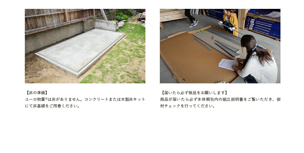 バイクガレージはイープラン バイク小屋 ユーロ物置 自転車置き場 物置 物置き 屋外収納庫 自転車置き場 サイクルハウス 小屋 物置 屋外収納庫 ものおき 屋外 オシャレ 組立ても簡単なのに おしゃれな物置 物置 ユーロ物置 2308k1 物置き ものおき