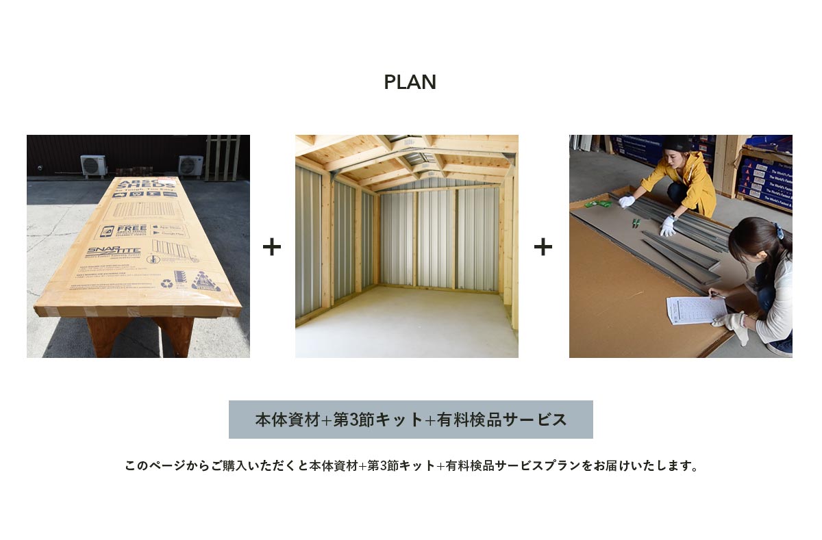 ユーロ物置 6030wk3検品有料サービス付き 大型物置 物置 物置き ものおき 屋外 おしゃれ 収納庫 サイクルハウスバイクガレージ 自転車置き場 屋外物置 ハンドブック付 Mpgbooks Com