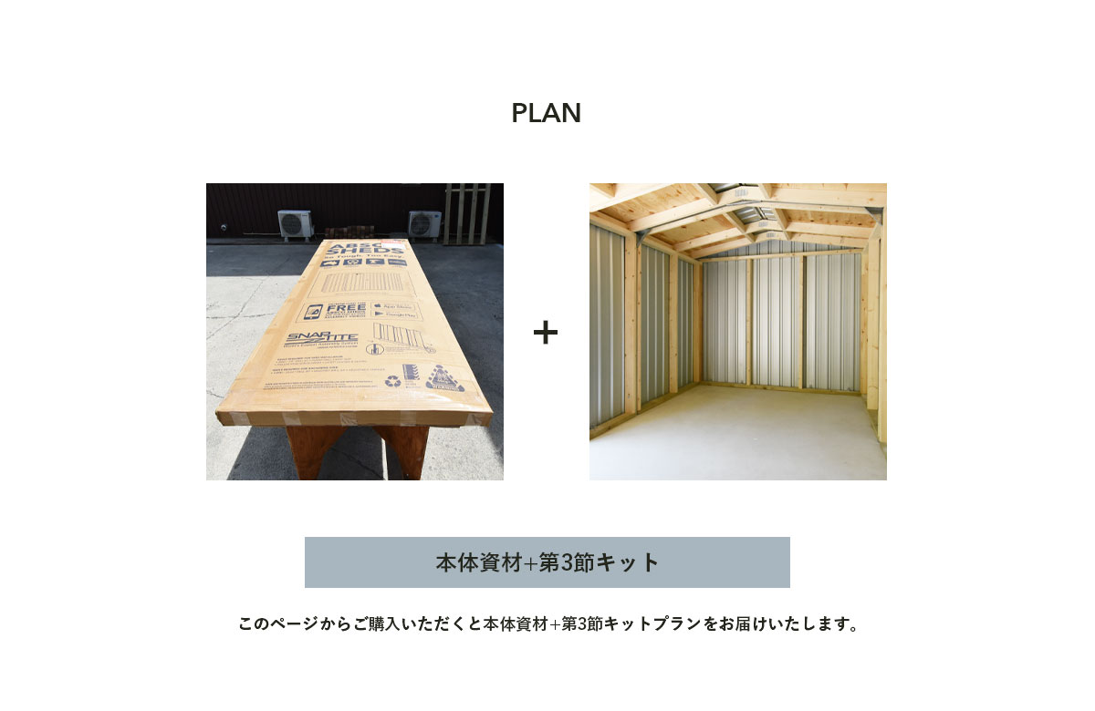 ユーロ物置 3045hk2 大型物置 物置 物置き ものおき 屋外 おしゃれ 収納庫 サイクルハウスバイクガレージ 自転車置き場 屋外物置 ハンドブック付 Mpgbooks Com