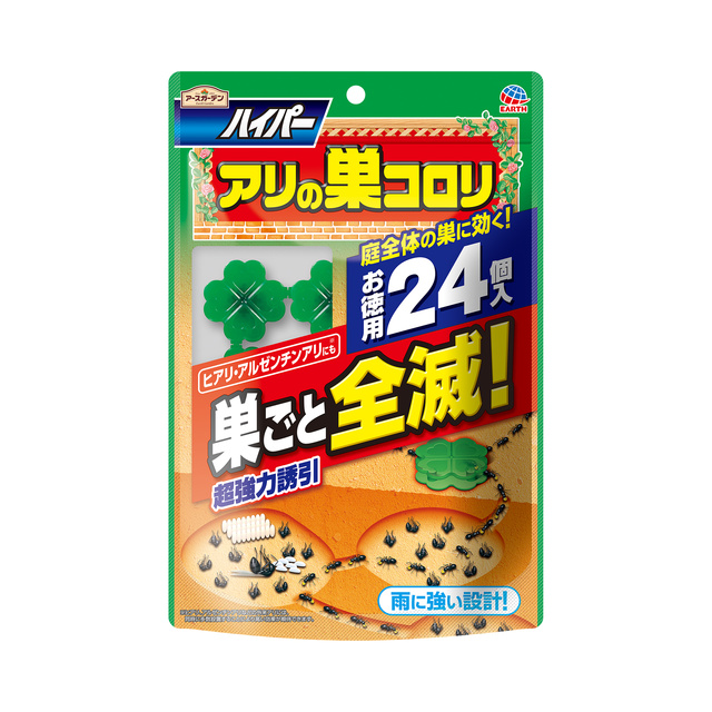 楽天市場 アースガーデン アリ駆除剤 ハイパーアリの巣コロリ 24個入り ネコポス便 所沢植木鉢センター