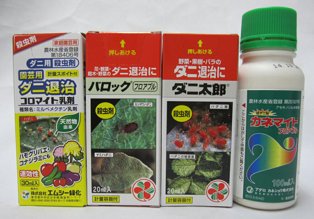 新着 住友化学園芸 殺虫剤 ダニ太郎 20ml 野菜 果樹 バラのダニ退治に qdtek.vn