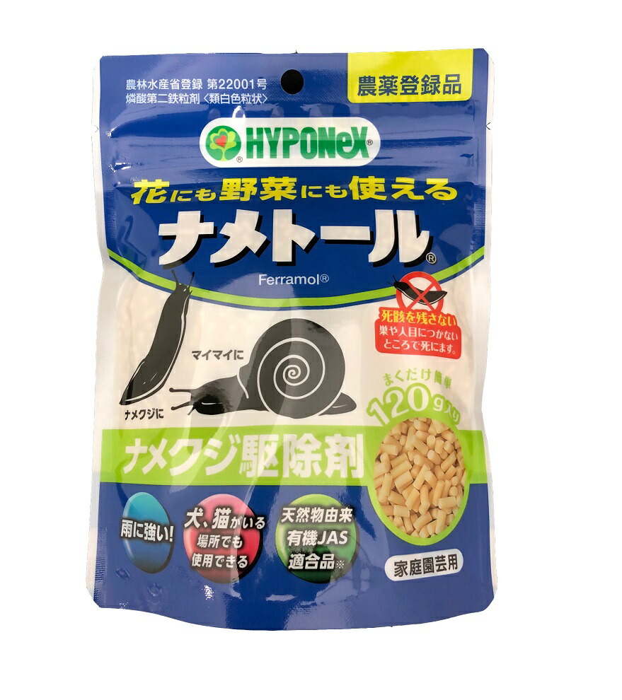 楽天市場 ハイポネックスジャパン ナメトール 1g なめくじ カタツムリ駆除剤 2個までメール便対応 ザッカズ 生活雑貨がいつでも特価