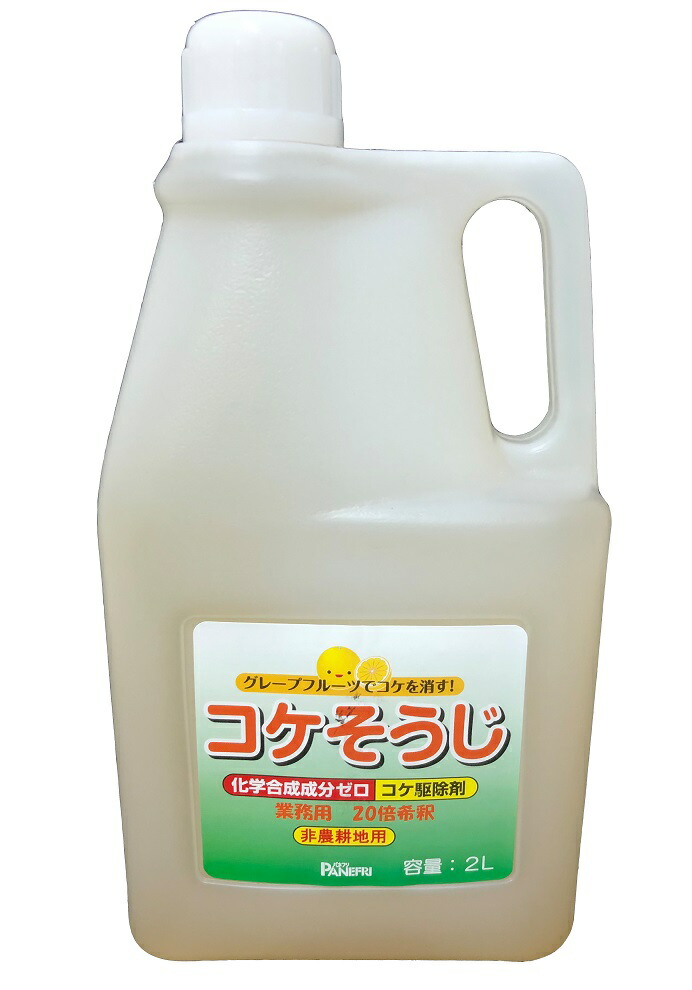 コケ其れは其れはじ 御勤め用濃化液 2L (20倍薄める) パネフリ実業 蘚苔 追い出し 舎密学組みあわせる構成要素無し