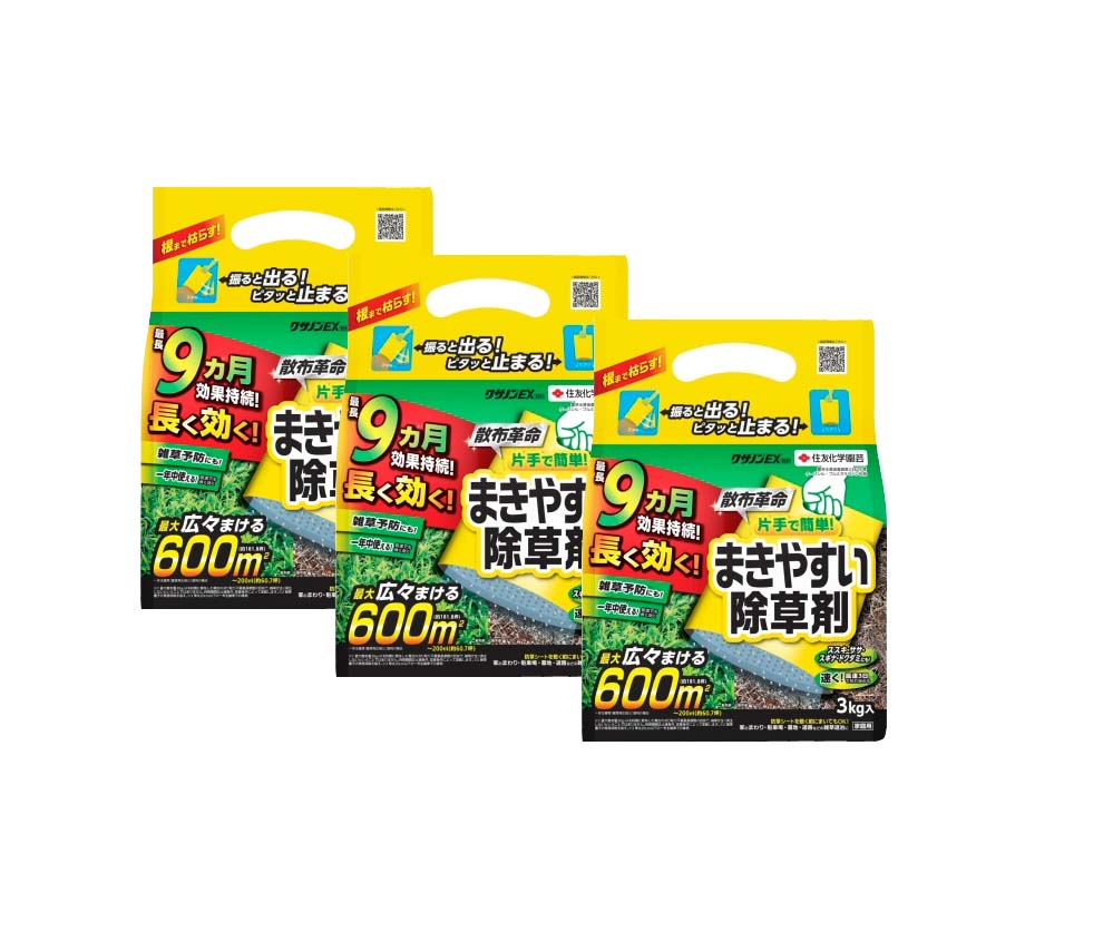 楽天 楽天市場 除草剤 クサノンex 粒剤 9kg 3kgx3袋 住友化学園芸 クサノンex粒剤 除草 雑草 領収書発行可 粒状 所沢植木鉢センター 人気絶頂 Www Trailconnections Com 楽天 楽天市場 除草剤 クサノンex 粒剤 9kg 3kgx3袋 住友化学園芸 クサノンex粒剤 除草 雑草 領収書発行可 粒状 所沢植木鉢センター 人気絶頂 Www Trailconnections Com