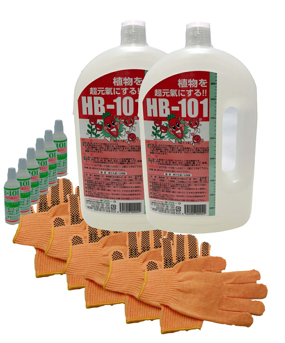 楽天市場】HB-101 顆粒 1kg 天然活力剤 HB101 【送料無料・代引
