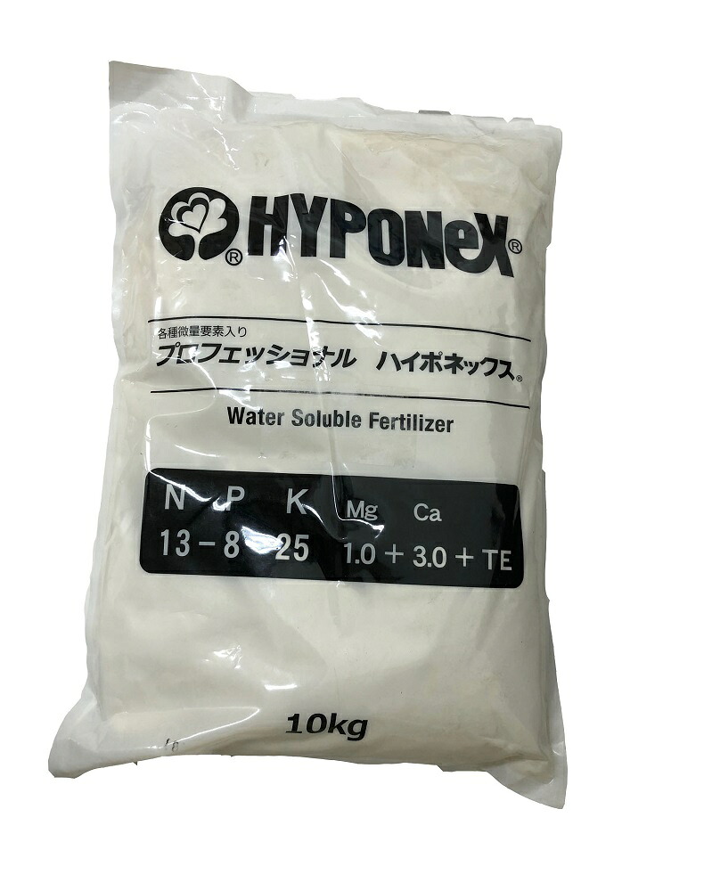 【貨物輸送無料】プロフェッショナルハイポネックス 10ｋｇ 13-8-25