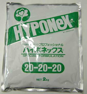 【送料無料】プロフェッショナルハイポネックス　10ｋｇ(2kg&times;5袋)　20-20-20｜所沢植木鉢センター