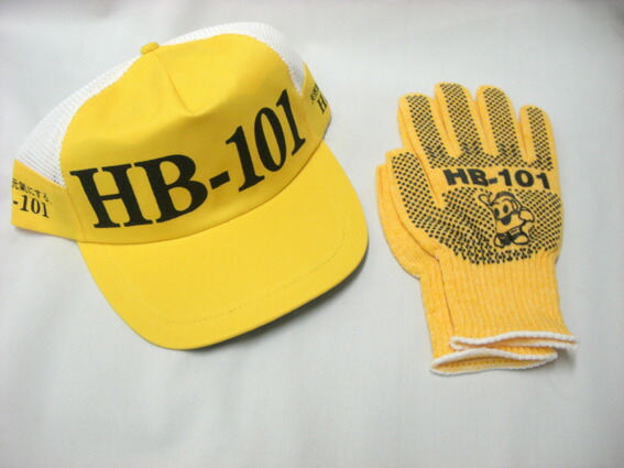 bezgar hb101