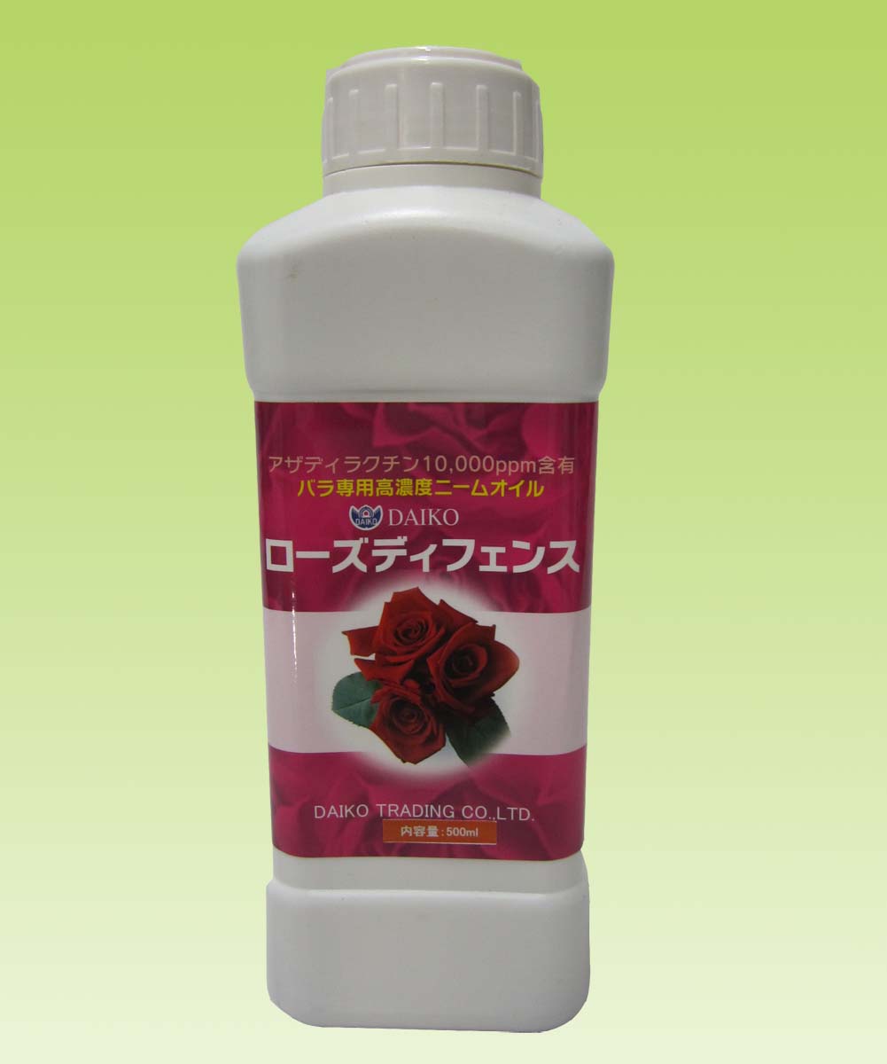 薔薇専用高密度ニームオイル サクラ色守備側チーム 500ml ローズ 鉢 鉢 薔薇 ばら ローズ