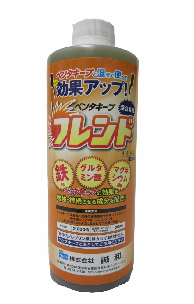 楽天市場】液体肥料 液肥 ペンタキープ Ｈｙｐｅｒ5000 1.05kg（800ml） ala 液 肥料 液体 ala(5-アミノレブリン酸)  5-アミノレブリン酸 光合成 観葉植物 送料無料 : 所沢植木鉢センター