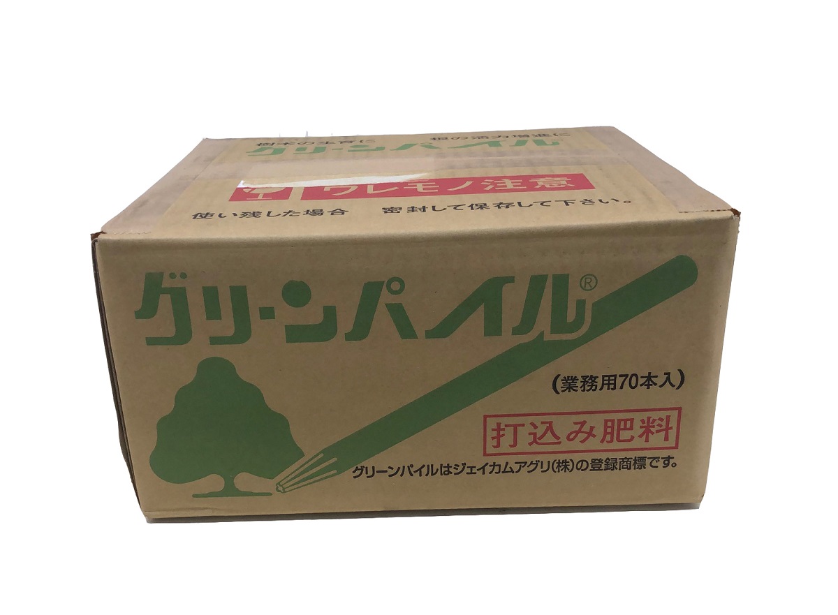 業務用 業務用 グリーンパイル スモール G 100 樹木専用打込み肥料 2ｘ25ｃｍ 70本入り 所沢植木鉢センター