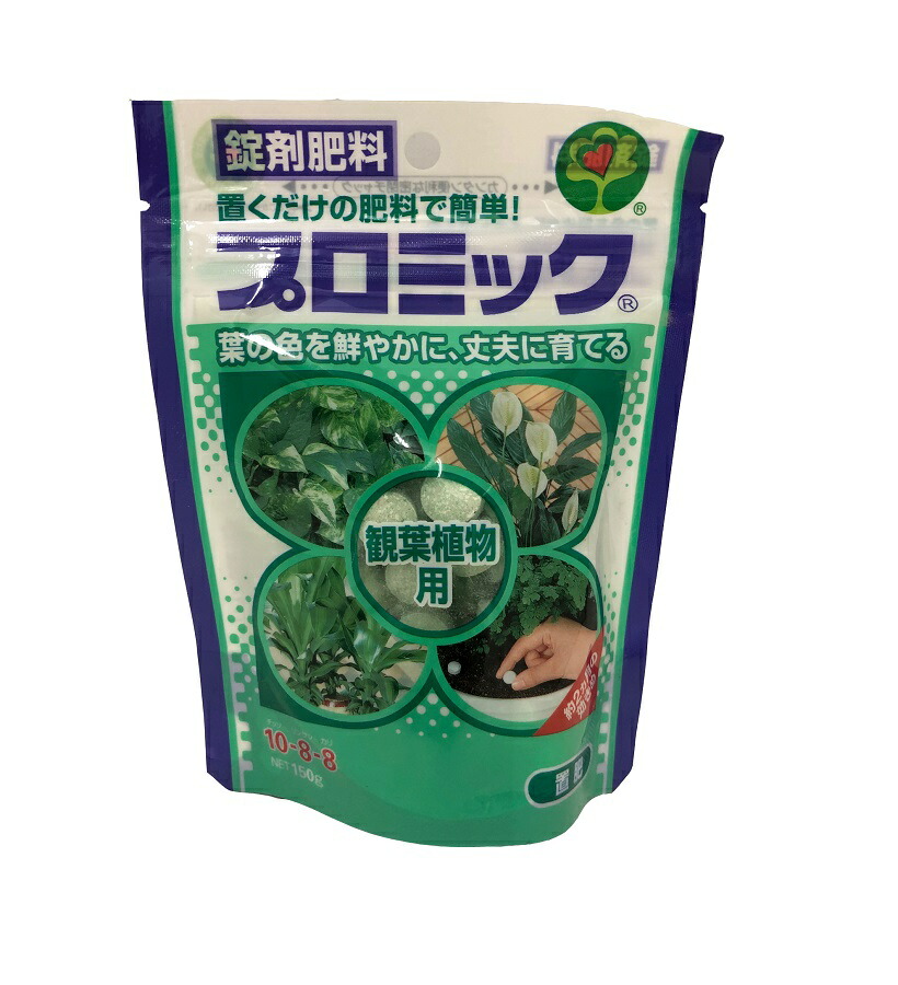 楽天市場】プロミック 錠剤肥料 草花鉢花用 150ｇ 8-12-10 ハイポネックス/2袋までネコポス便可 : 所沢植木鉢センター