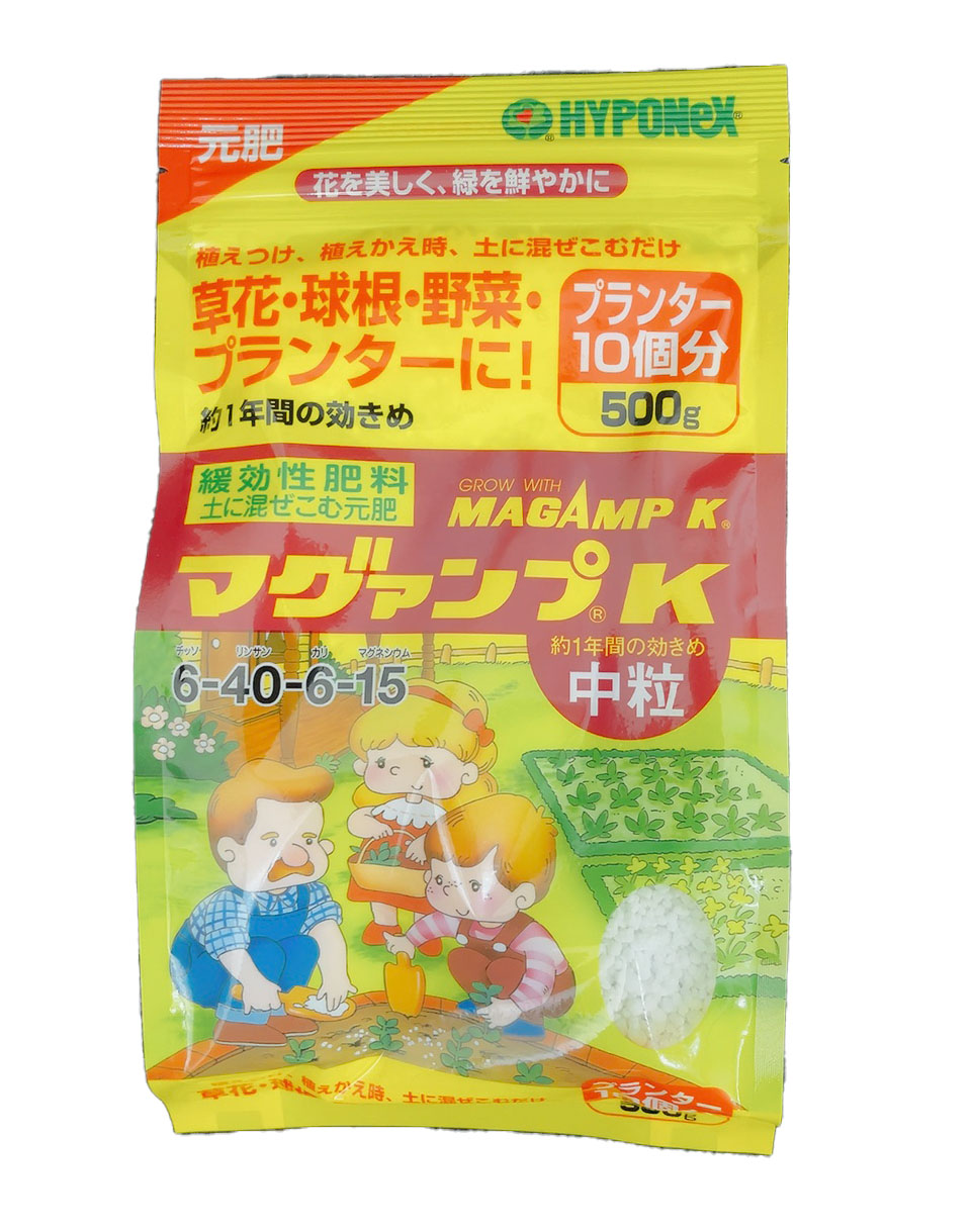 【楽天市場】マグアンプK 中粒 500g 肥料 混込元肥 長期間効く 6-40-6-15：所沢植木鉢センター