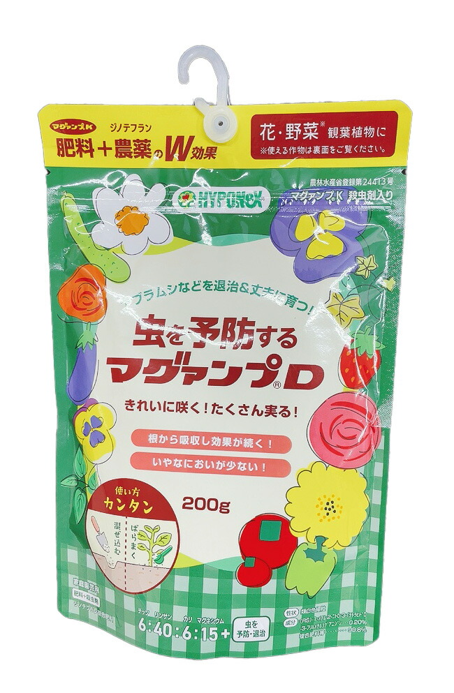 楽天市場】バイオゴールド セレクション 薔薇 バラ 肥料 ばら 3.8kg 固形 固形肥料 植木鉢 鉢 ガーデニング 園芸 家庭菜園 庭 :  所沢植木鉢センター