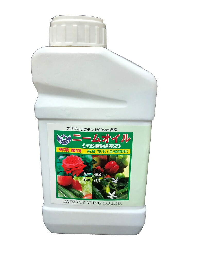 ニームオイル ニームの力 1L 葉面散布剤 無農薬 害虫逃避剤　植木鉢　鉢　バラ　ばら　薔薇