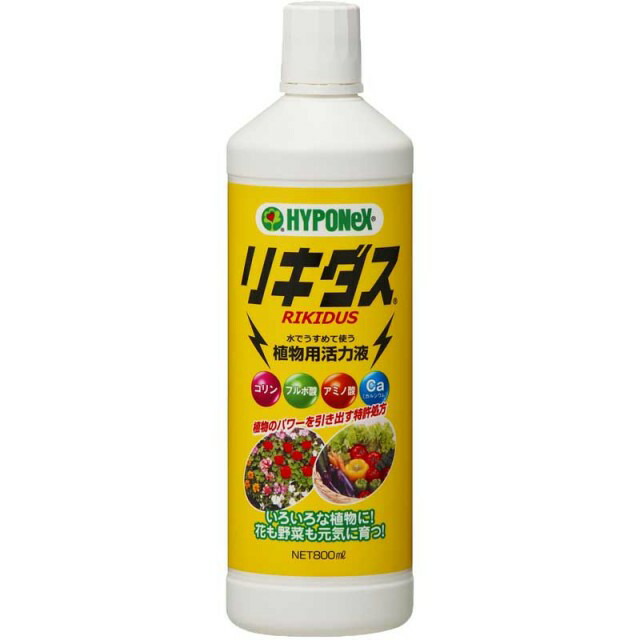 リキダス 草木用意気込み液 800竓ｘ20本 ハイポネックス 富貴蘭 春蘭