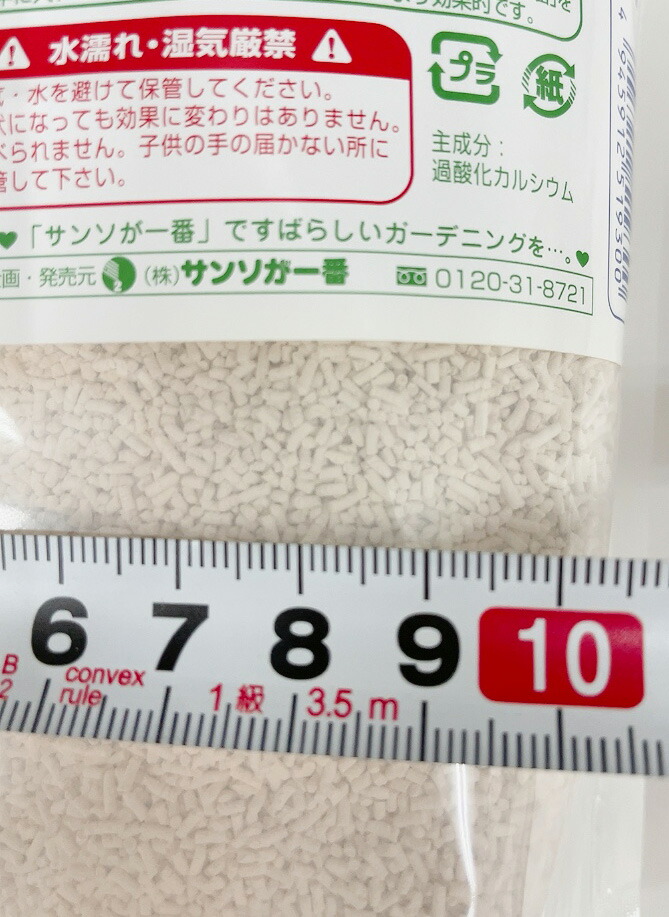 楽天市場 サンソが一番 800g顆粒 固形酸素発生剤 春蘭 洋蘭 菊 薔薇 富貴蘭に 所沢植木鉢センター 楽天市場 サンソが一番 800g顆粒 固形酸素発生剤 春蘭 洋蘭 菊 薔薇 富貴蘭に 所沢植木鉢センター