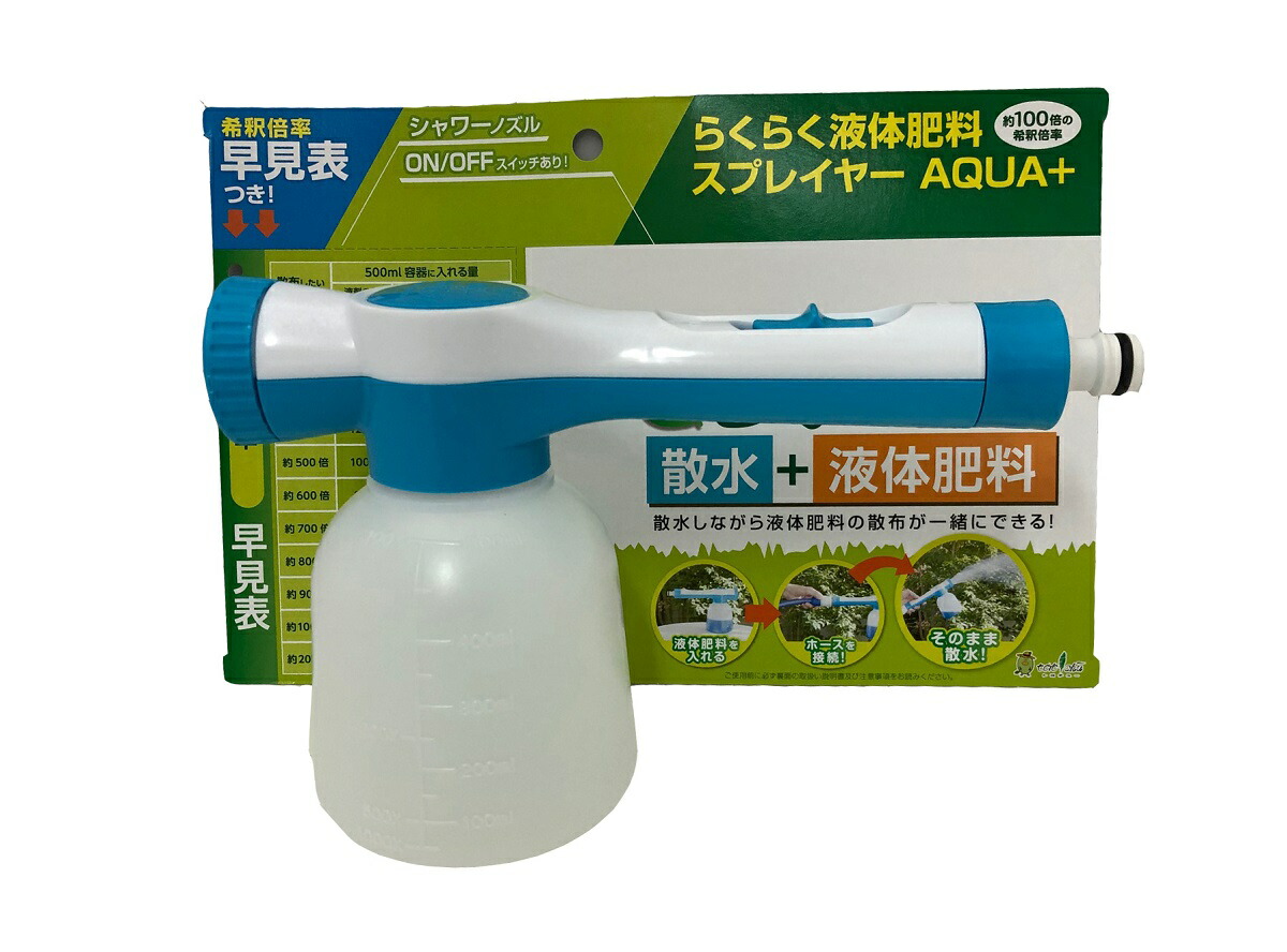 未使用品　マルハチ産業　霧吹き　ダリア　オートマチックスプレー　A-10 プロ用 71jrWlMiZbL._UF350,350_QL80_.jpg