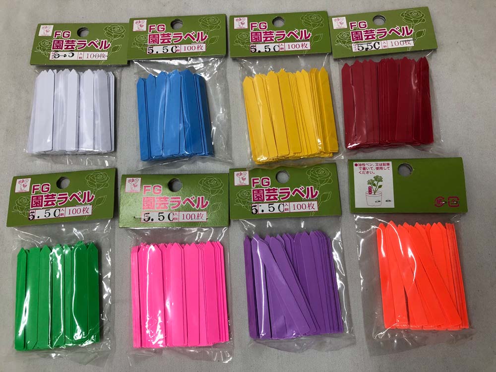 楽天市場 ガーデン用品 ラベル 名前 フラワーラベル 90mm 100枚入 大和プラスチック M8 イーハナス楽天市場店
