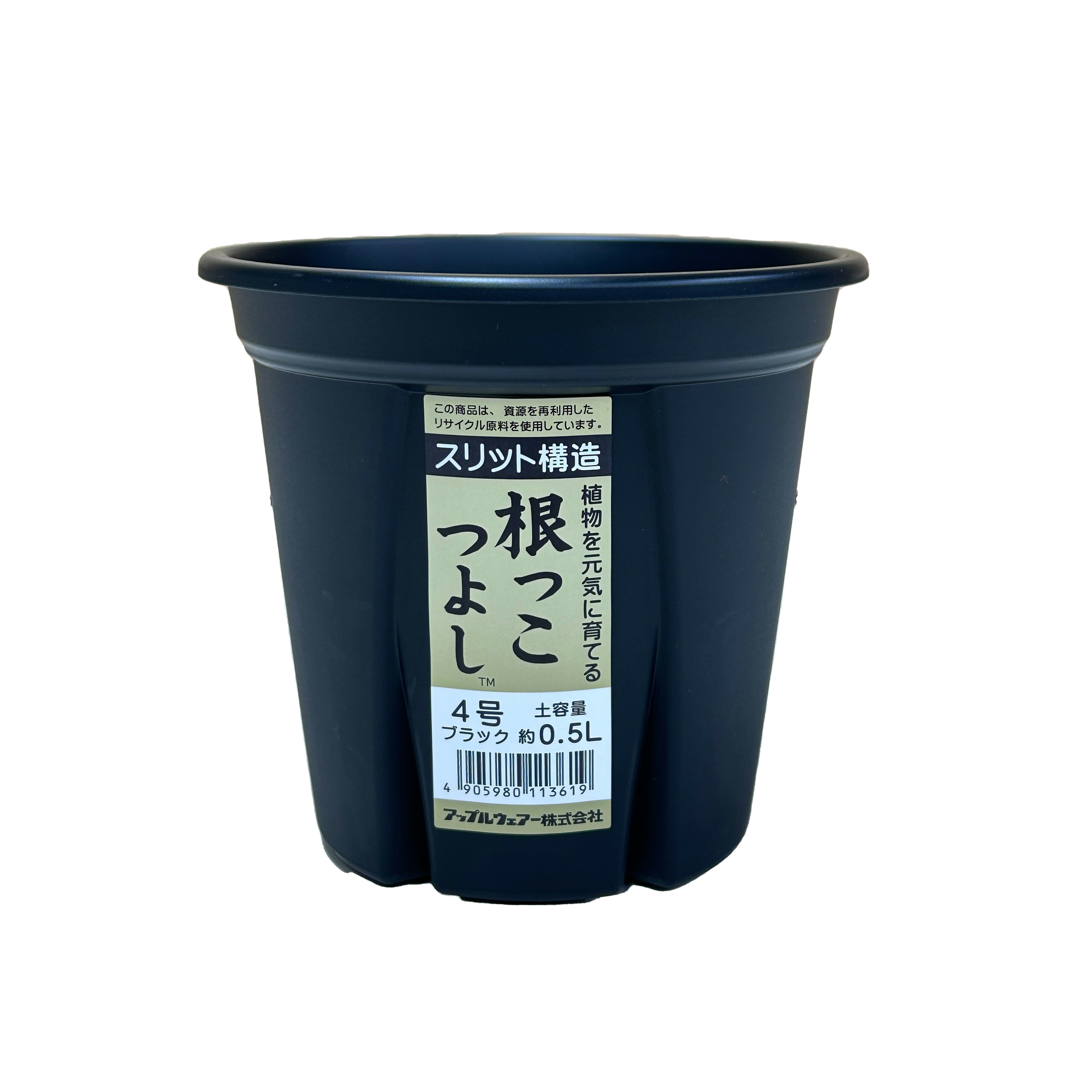 トレー２０枚 楽天市場】ハーフトレー 20穴 TO-40-20HT プラスチックトレイ 黒