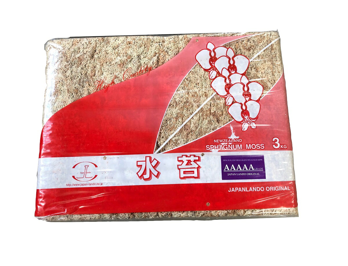 ニュージーランド産乾燥圧縮水苔 5A 約3Kg×1パック 苔玉・苔
