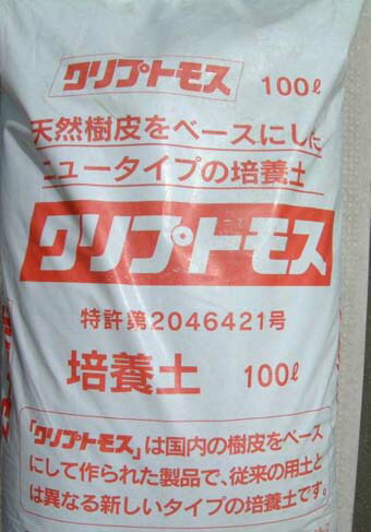 楽天市場】新ペレポスト 2号ゴールド 10kg 洋蘭 東洋蘭 野生蘭