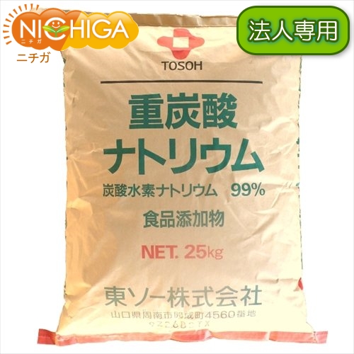 【楽天市場】硫酸ナトリウム ＜無水芒硝＞ 国内製造 1ｋｇ 食品添加