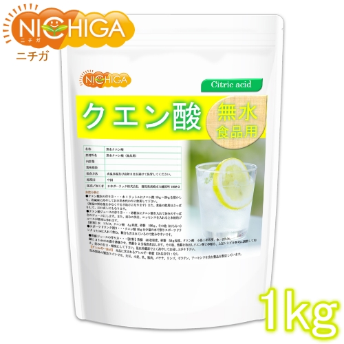 楽天市場】無水クエン酸 24ｋｇ（箱に入れての発送）【大型】【送料