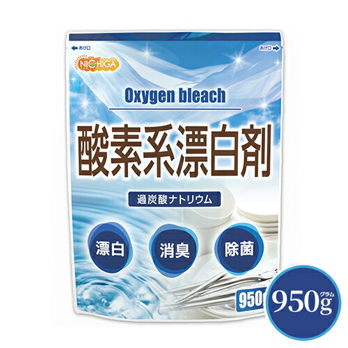 楽天市場】酸素系漂白剤 4.5kg Oxygen bleach (過炭酸