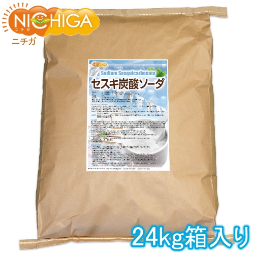 【楽天市場】セスキ炭酸ソーダ 24ｋｇ 【送料無料！(北海道・九州・沖縄を除く)・同梱不可】 アルカリ洗浄剤 NICHIGA(ニチガ) TK7 :  ＮＩＣＨＩＧＡ（楽天市場店）