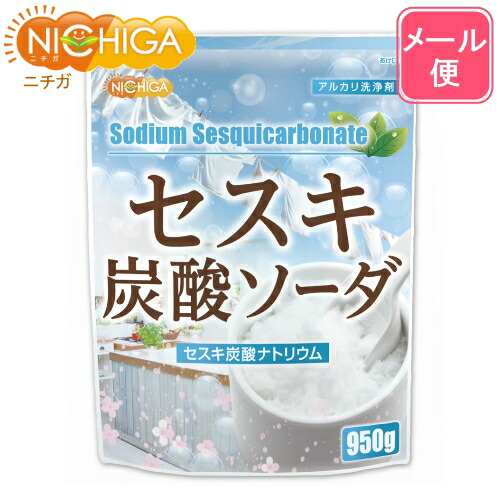 楽天市場】【法人専用】 硫酸ナトリウム ＜無水芒硝＞ 国内製造
