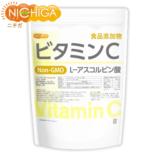 楽天市場】ビタミンC 1kg 【送料無料】【メール便で郵便