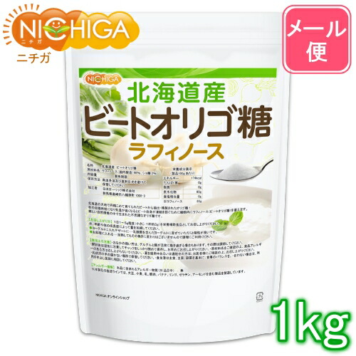 しずく　2個セット　ビートオリゴ糖 お徳用 顆粒タイプ Amazon.co.jp: 日本甜菜製糖 ビートオリゴ＜ﾞ300g＞ 6本セット