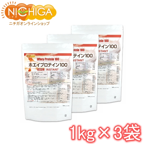 楽天市場 ホエイプロテインｗ80 プレーン 1ｋｇ 3袋 送料無料 沖縄を除く アミノ酸スコア100 02 Nichiga ニチガ ｎｉｃｈｉｇａ 楽天市場店