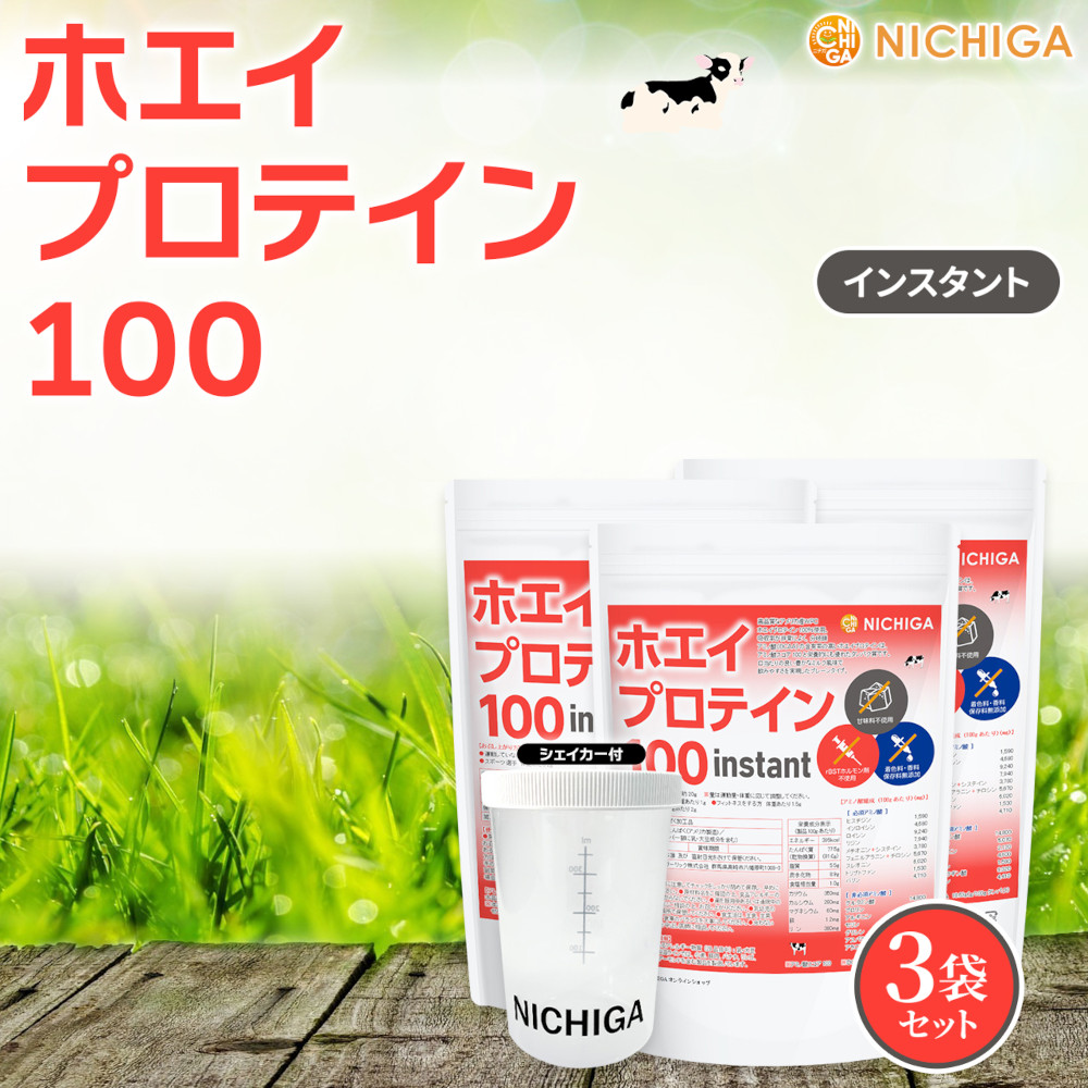国産★無添加無加工★ホエイプロテイン5kg★送料無料★税込み★最安値挑戦★新品 楽天市場】【今だけ☆ポイント5倍】ホエイプロテイン ナチュラル