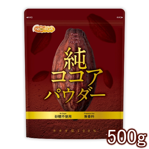 楽天市場】純 ココアパウダー Pure cocoa Powder 500ｇ 【送料